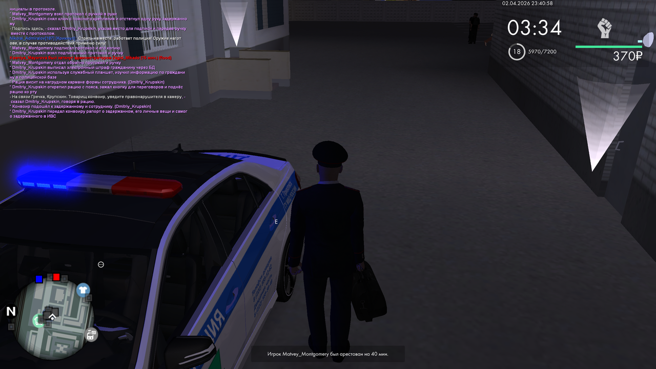 mta screen 2026 04 02 16 40 58