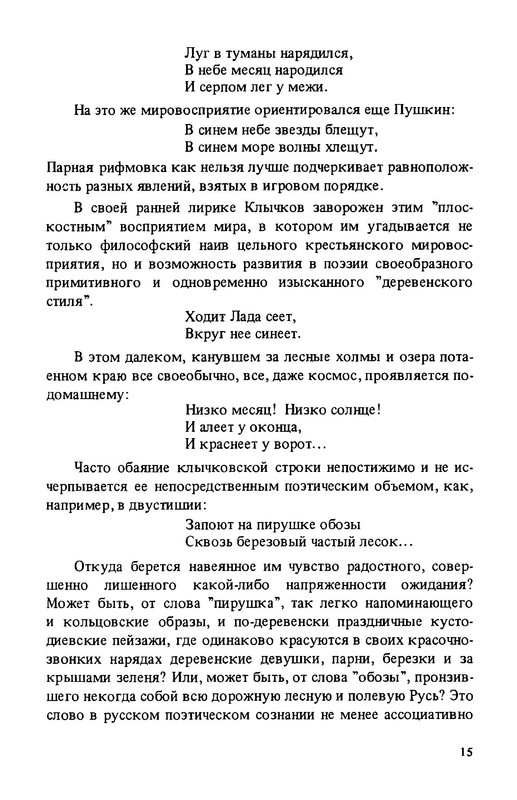 p0016