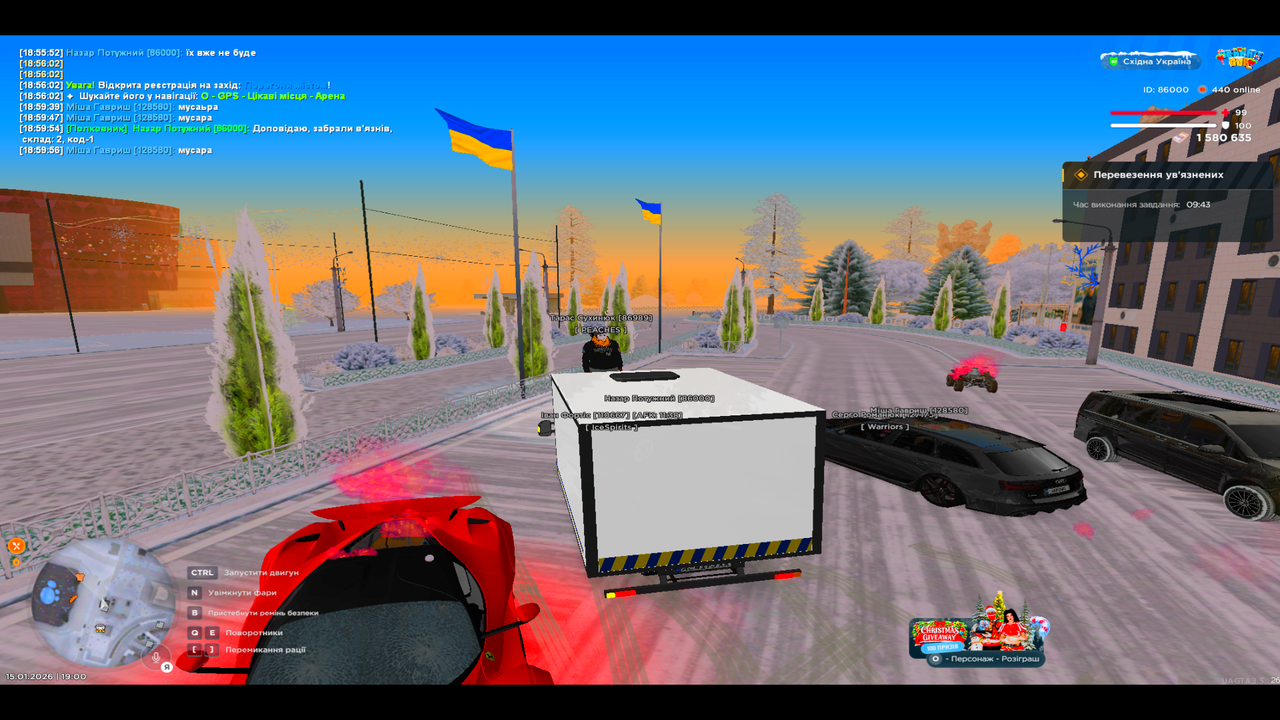 UKRAINE GTA 15 01 2026 19 00 01