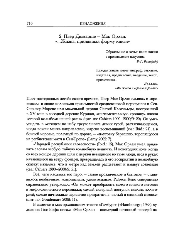 p0044