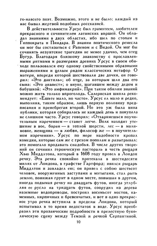 p0011