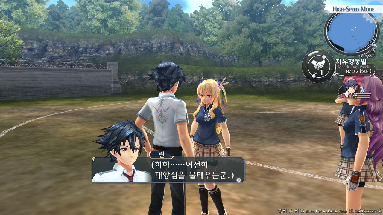 영웅전설 섬의 궤적 I_ Kai -Thors Military Academy 1204-_20210516043944