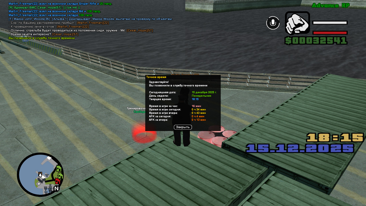 screenshot 2025 12 15 18 15 59 699