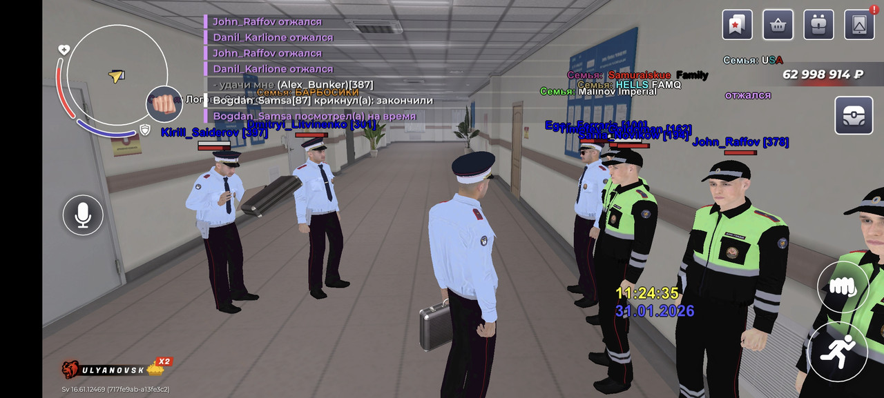 Screenshot 20260131 102436 com br top JNIActivity