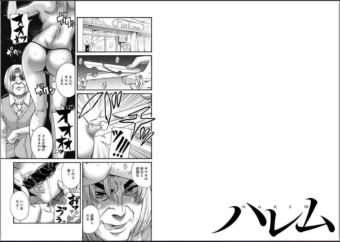 Nana to Kaoru ～Koukousei no SM gokko～Chap8-1