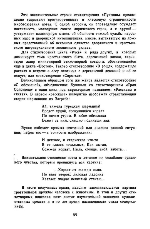 3ee413c6086cde7f1da4f3ffabff5813-59