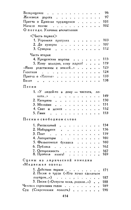 p0005