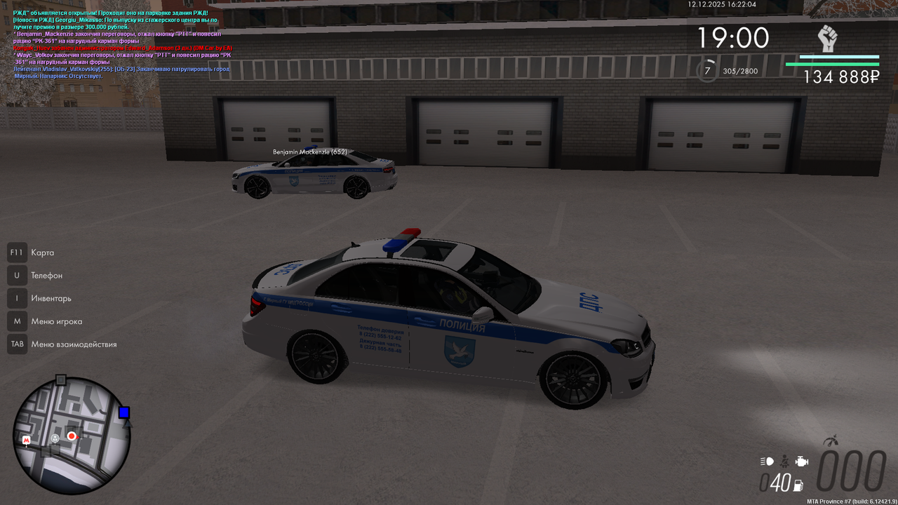 mta screen 2025 12 12 16 22 05