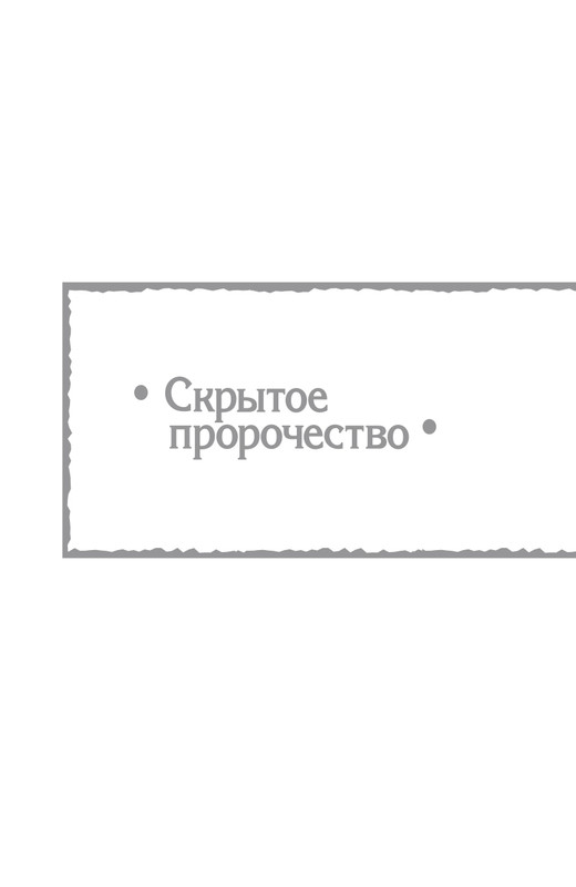 Brem-Impe-page-0034