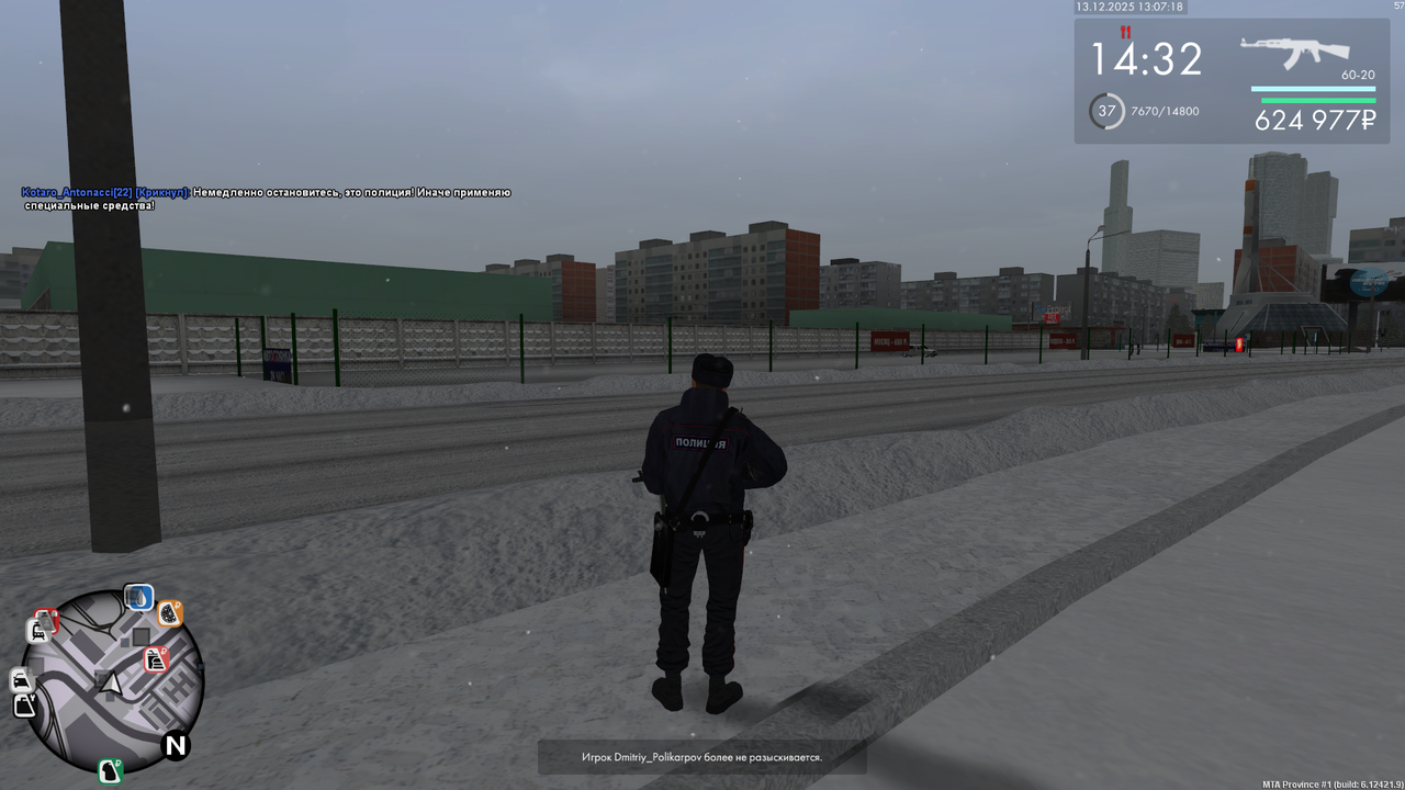 mta screen 2025 12 13 13 07 19