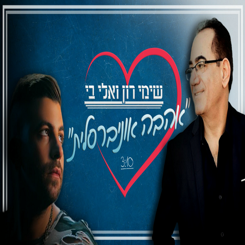 תמונה