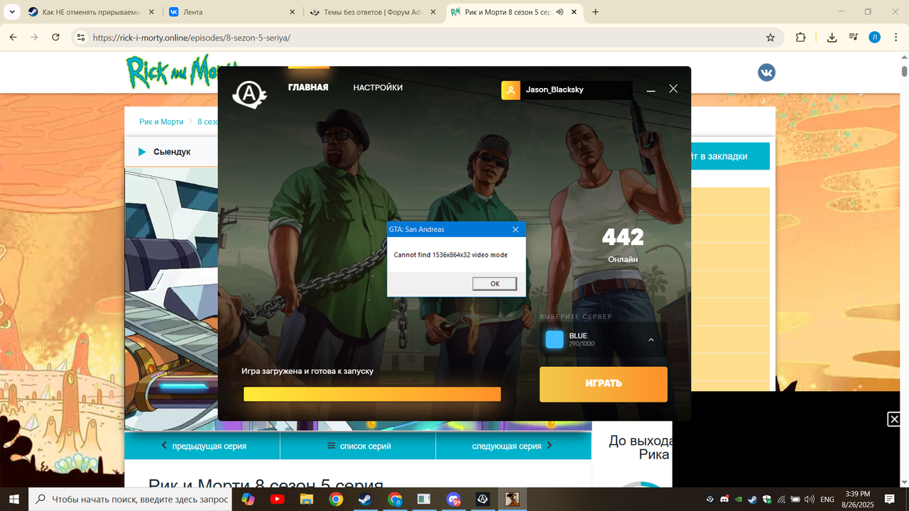 Снимок экрана (950)