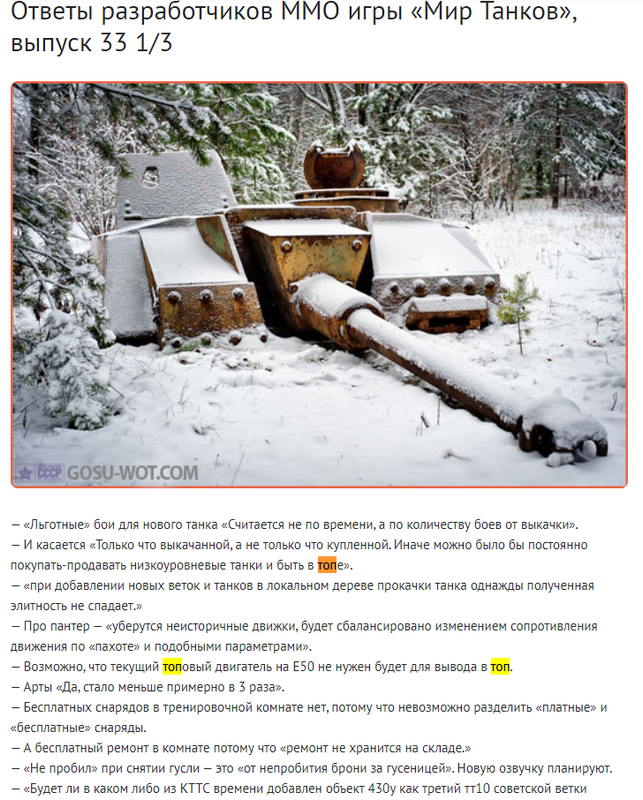 Снимок