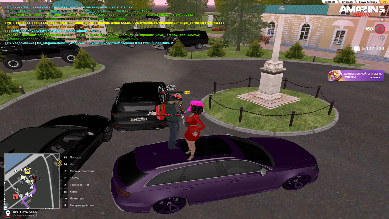 Снимок экрана (169)