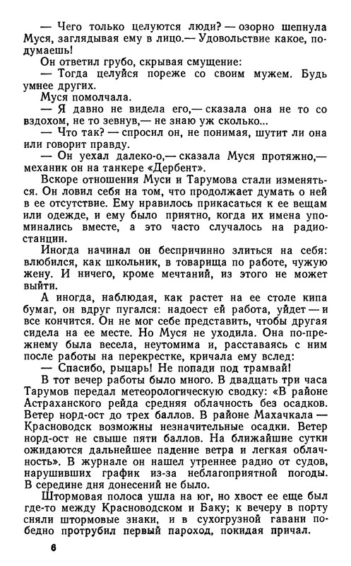 p0012