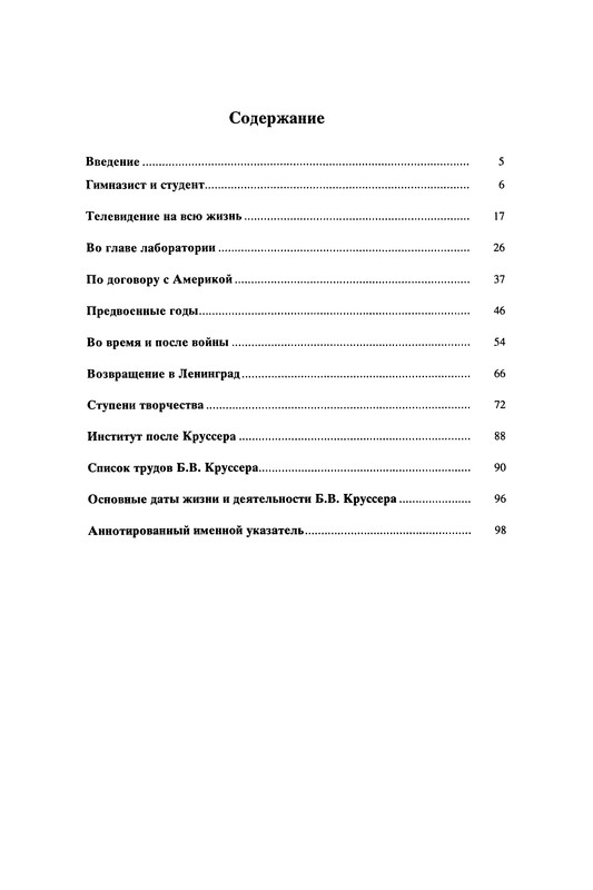 p0105