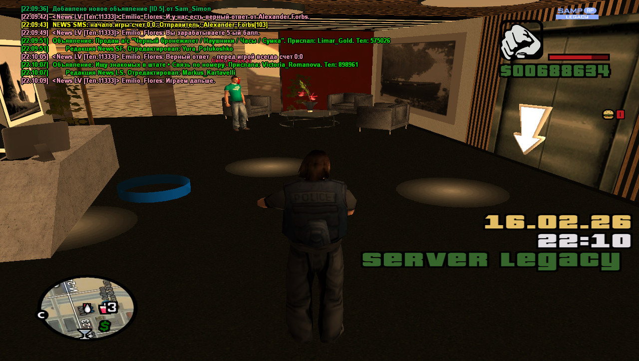 gta sa 2026 02 16 22 10 12 458