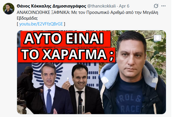 Εικόνα