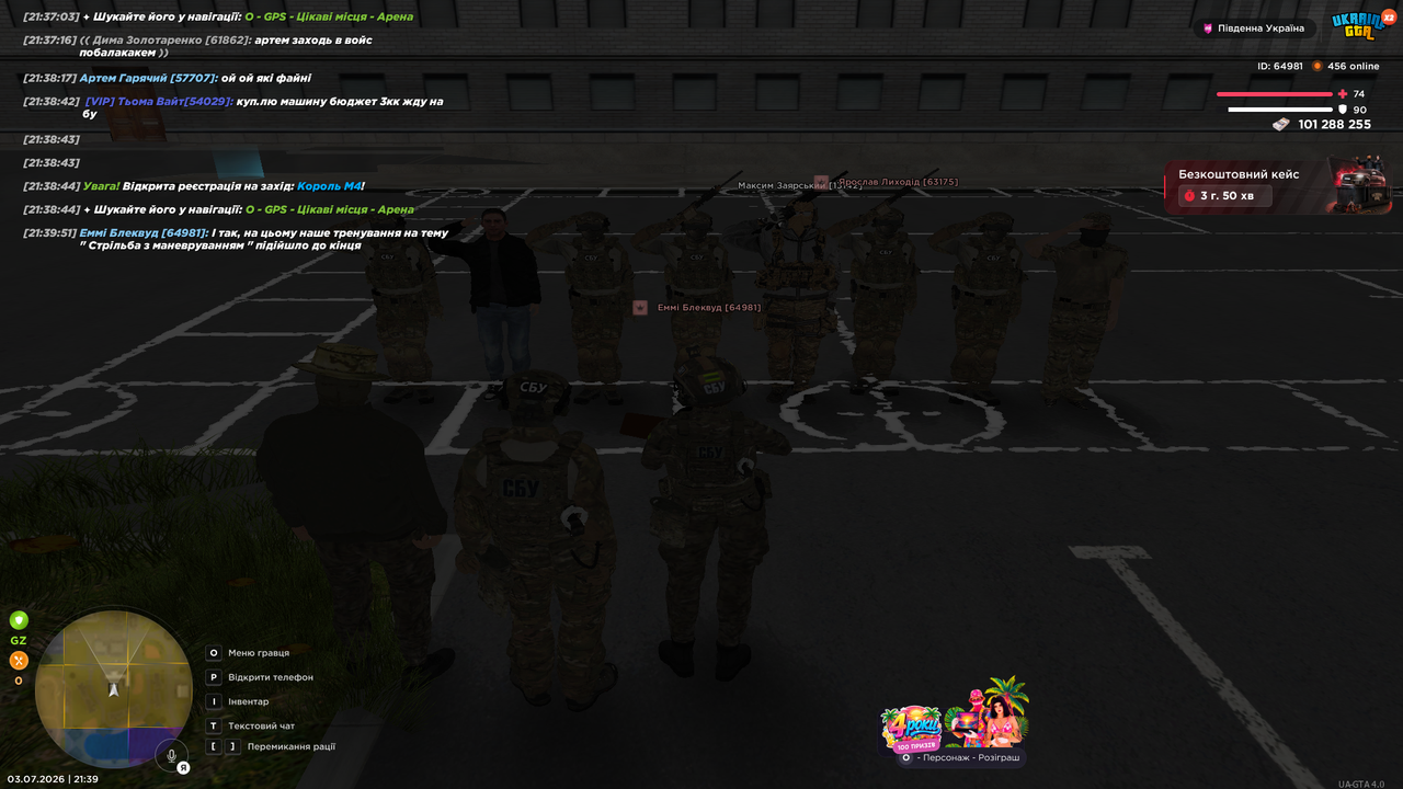 UKRAINE GTA 03 07 2026 21 39 54