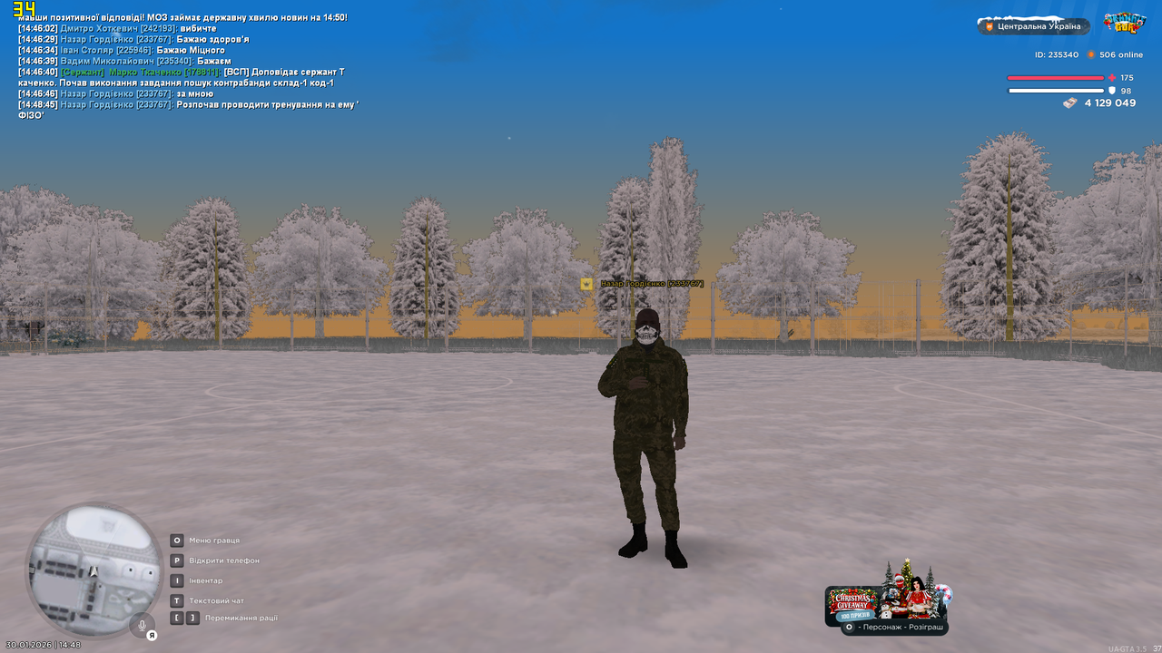 Знімок екрана (1277)