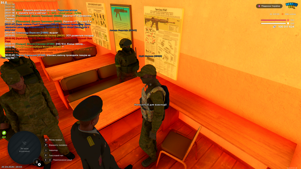 Grand Theft Auto San Andreas Screenshot 2026 05 20 20 03 01 43