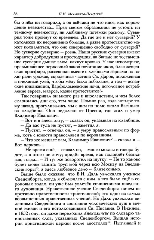 dal-i-olrs-2002-page-0059
