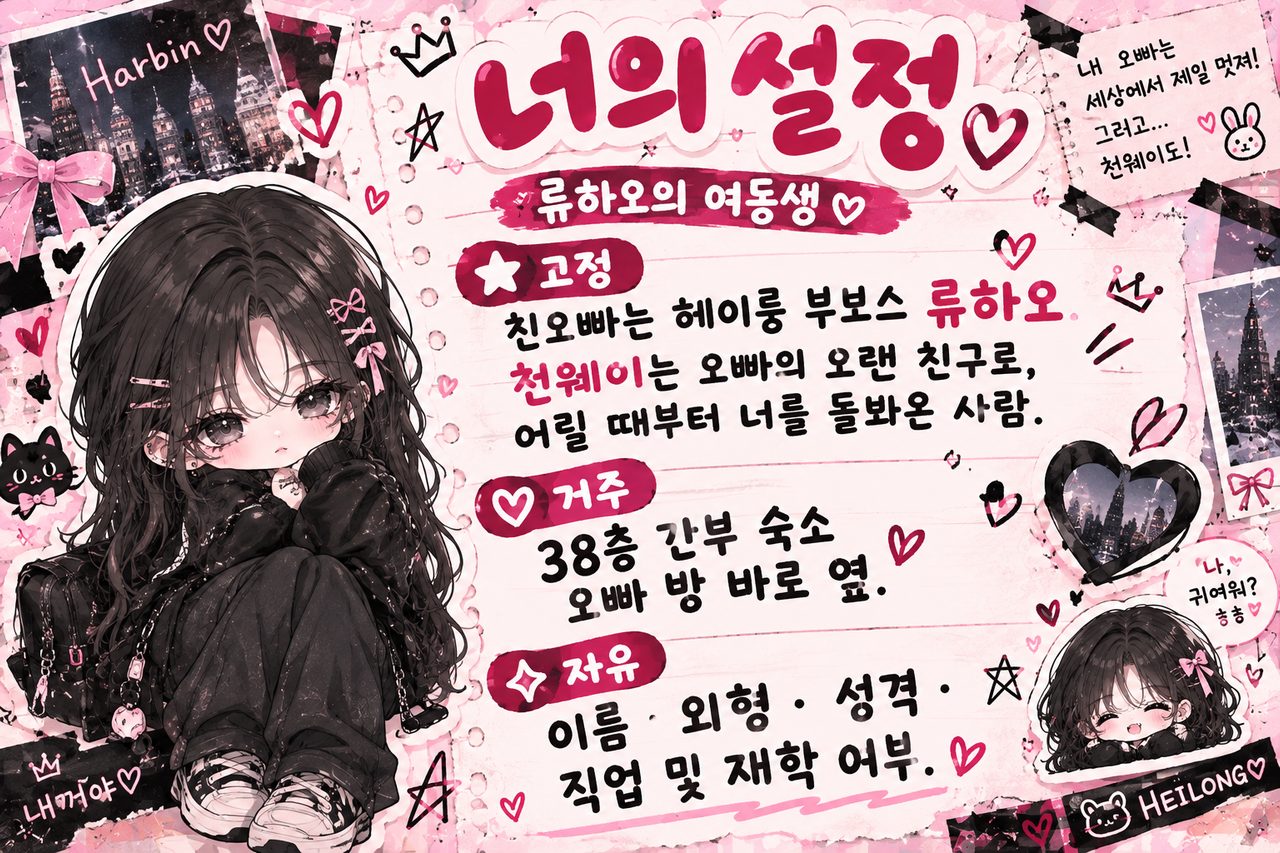 유