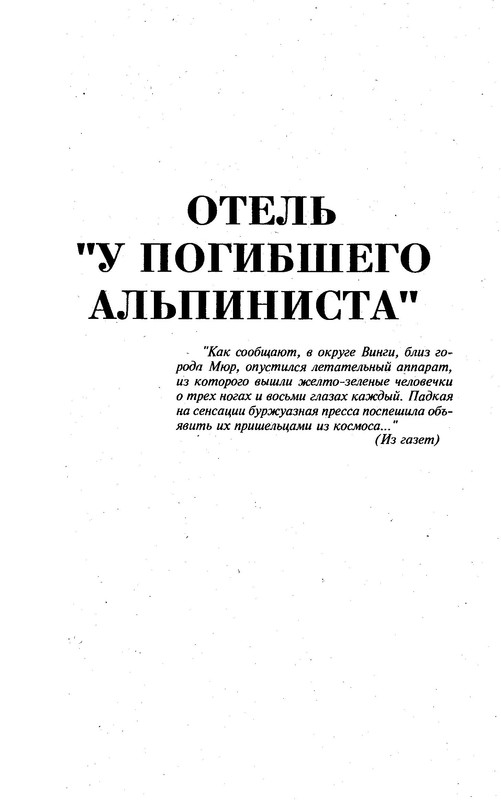 p0116