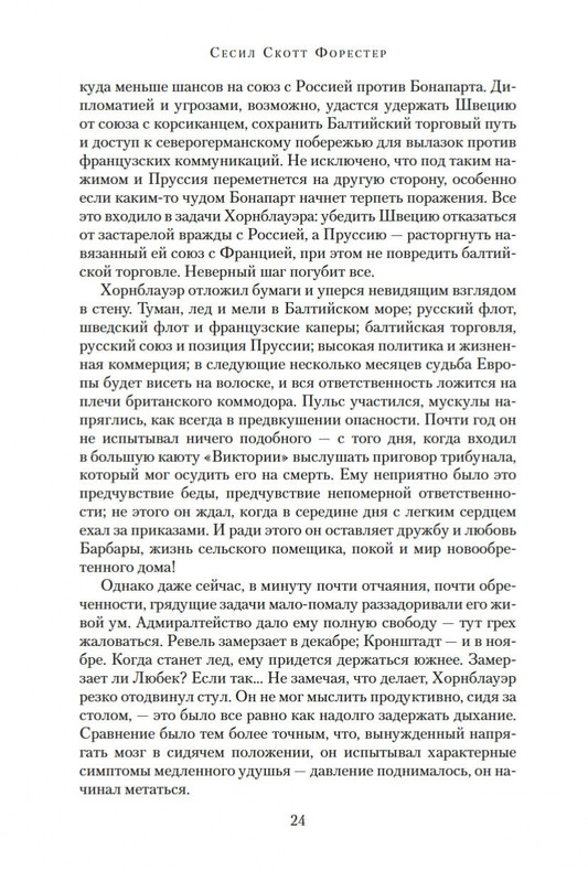 2-page-0023