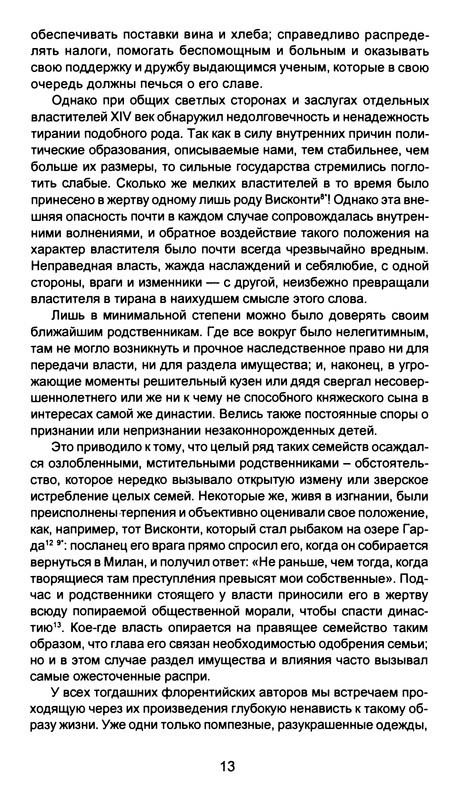 p0012