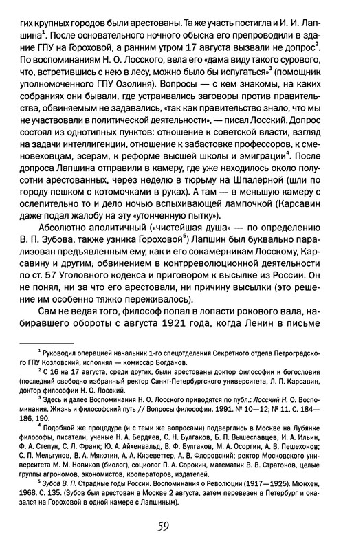 p0060