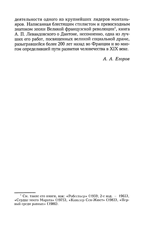 p0011