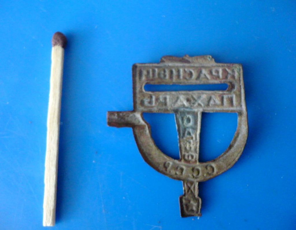P1090014