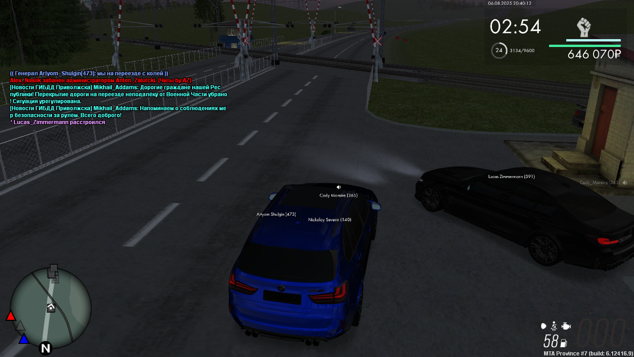 Снимок экрана (723)