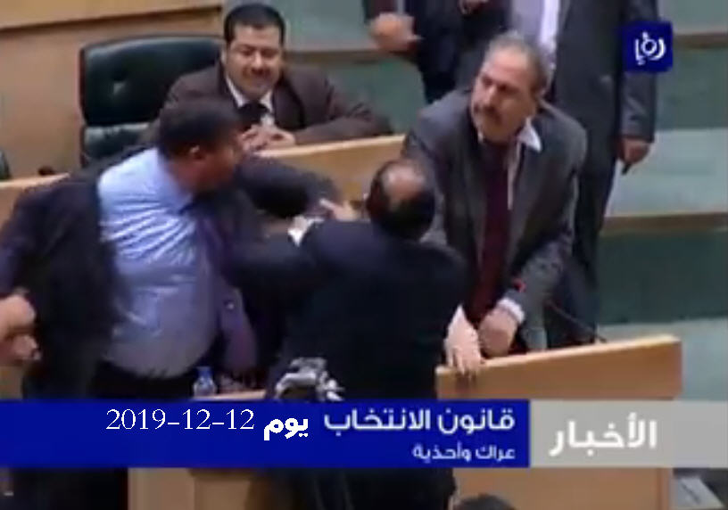عركة بالبرلمان العراقي يوم 12-12-2019انظروا الى هؤلاء ممثلين الشعب 12-12-2019