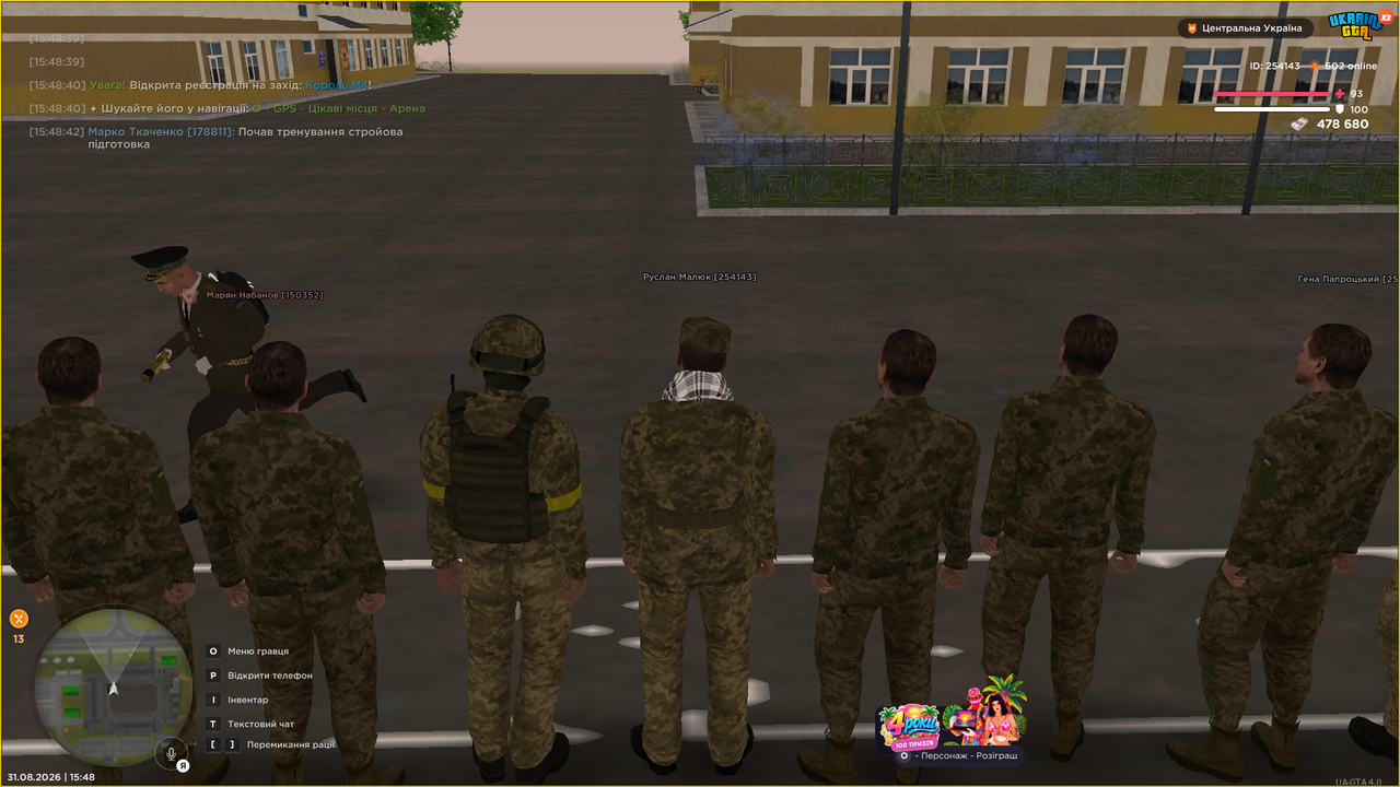 Снимок экрана (853)