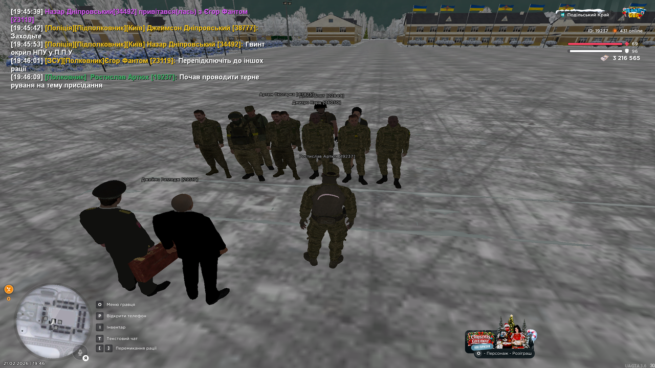 Знімок екрана (472)