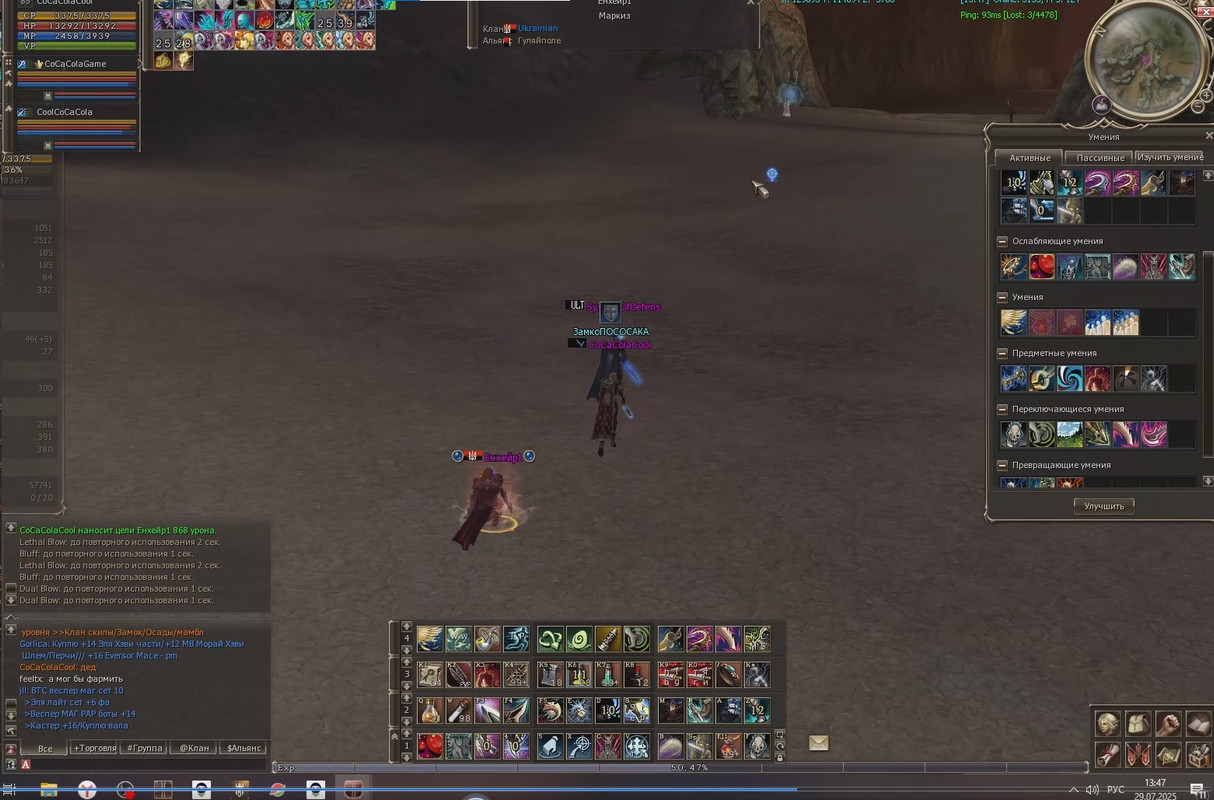 Снимок экрана 2025-07-29 140915