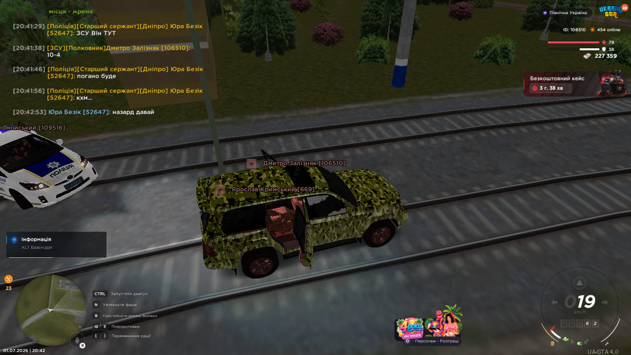 UKRAINE GTA 01 07 2026 20 42 55
