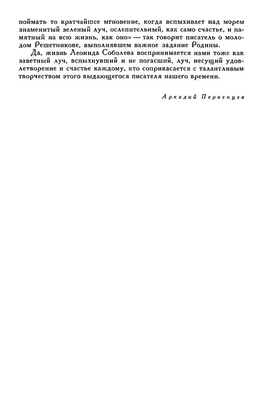 p0028