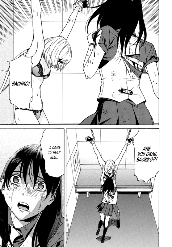 Tokyo Girls DestructionVol3-9