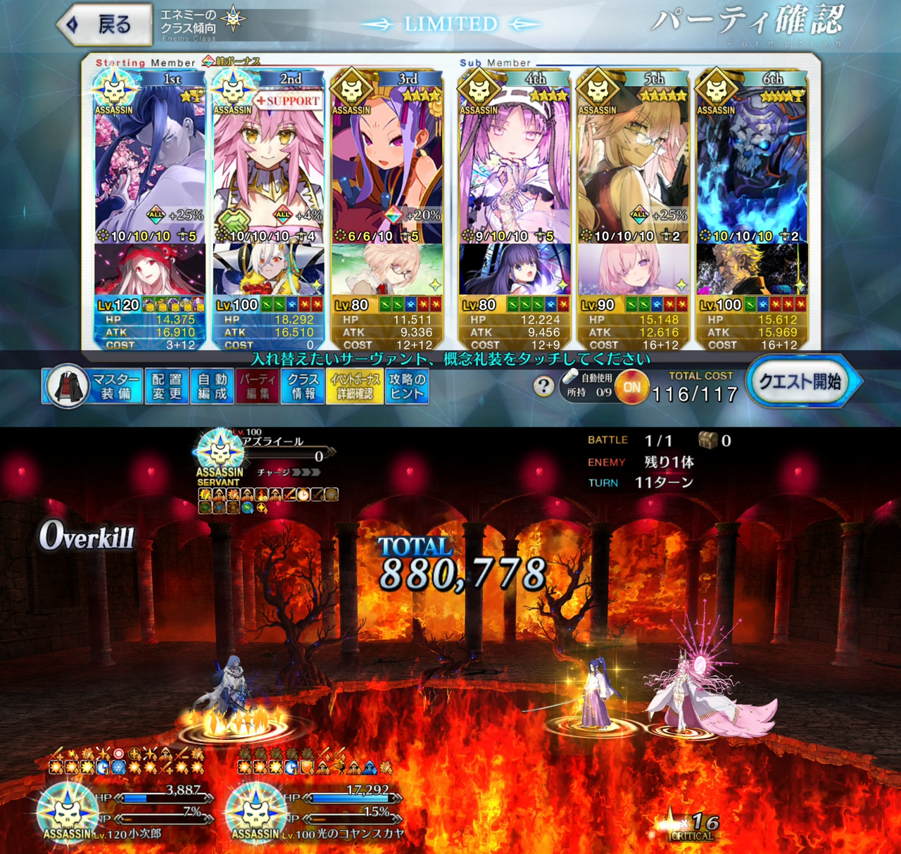 그랜드코코코코지로