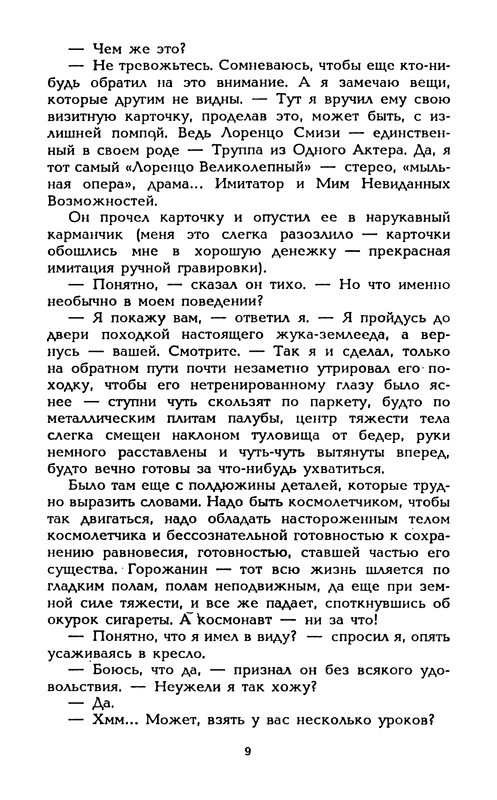 p0012