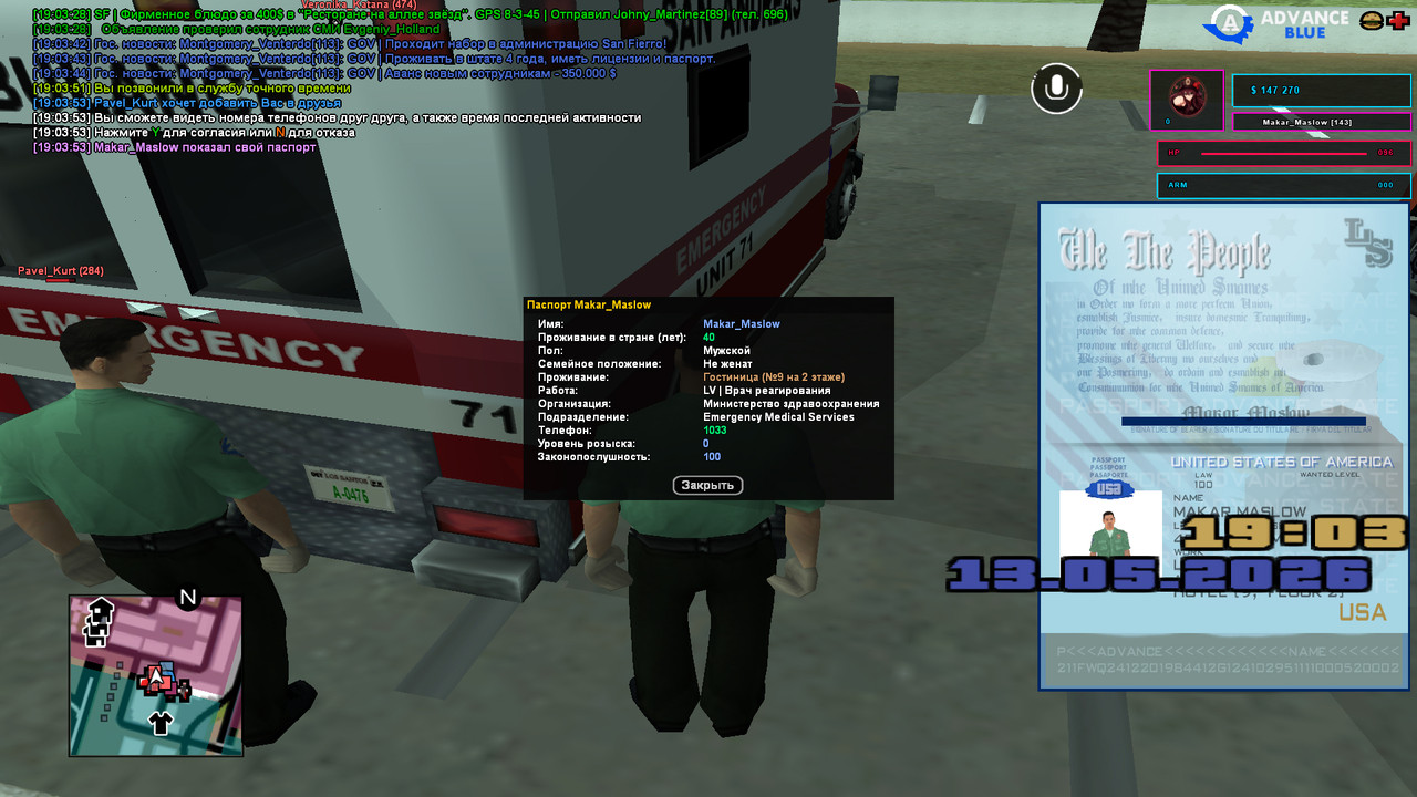 screenshot 2026 05 13 19 03 55 029