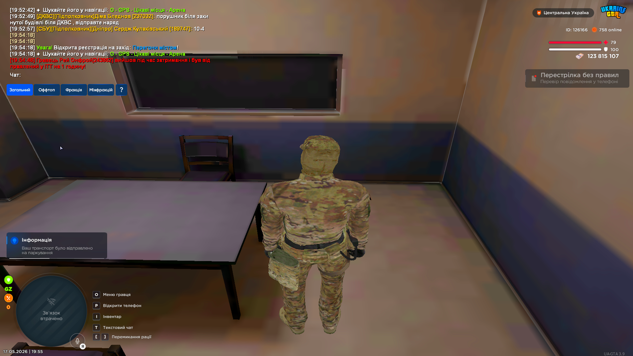 Grand Theft Auto San Andreas Screenshot 2026 05 17 19 55 29 66