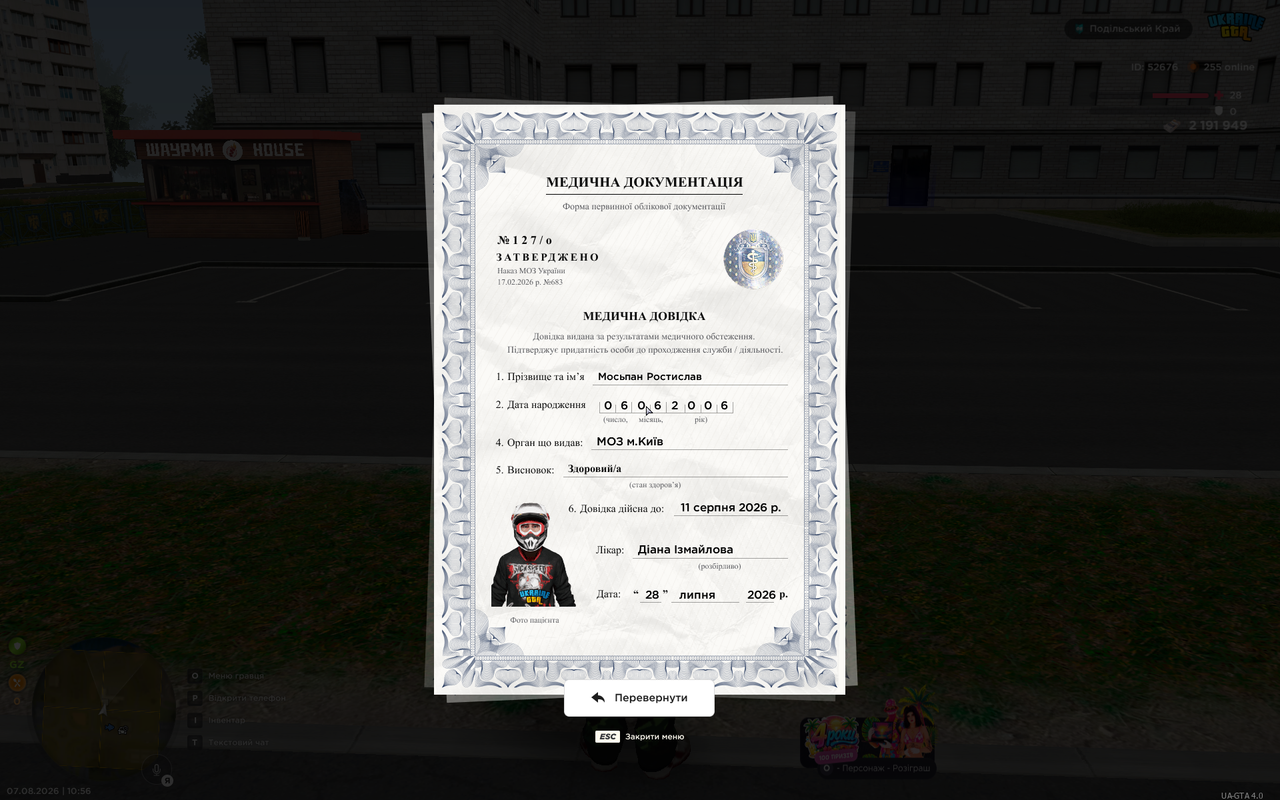mta screen 2026 08 07 10 56 41