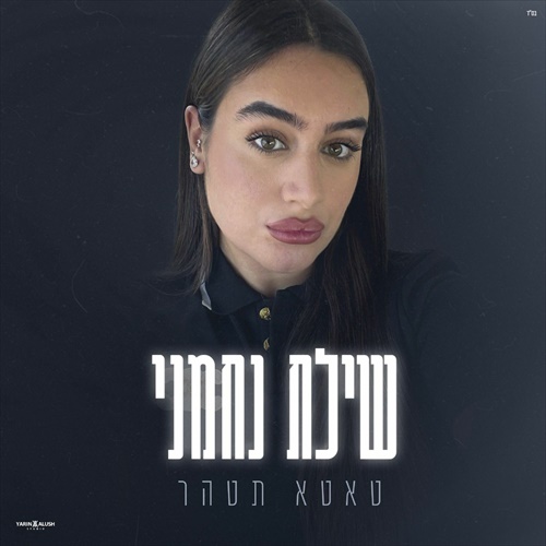 תמונה