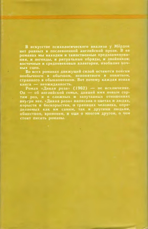 2-p0026