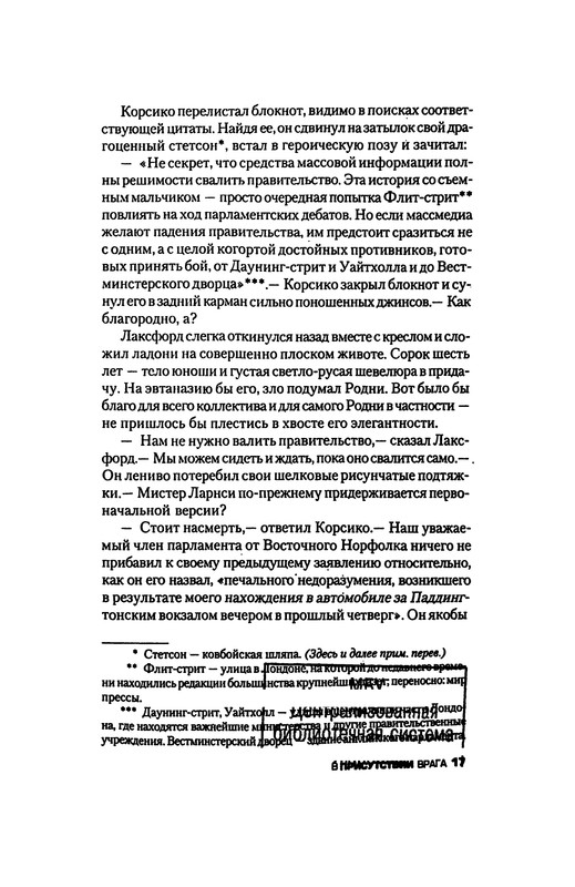 p0019