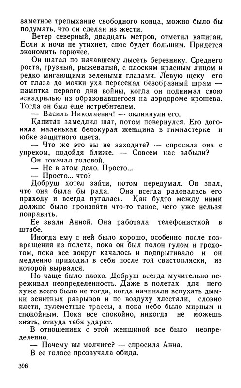 p0308
